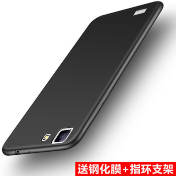 手機(jī)殼vivox5sl