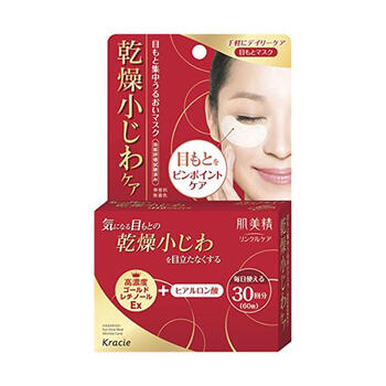 kracie保濕眼膜
