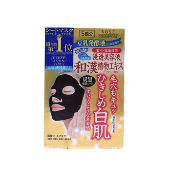 高絲（Kose）面膜補水保濕，去黑頭