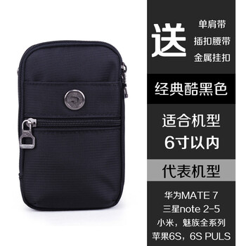 女式斜掛包