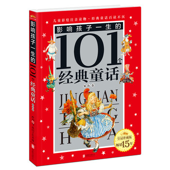 書摘