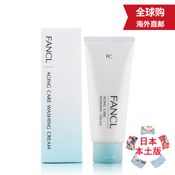 fancl毛孔細致
