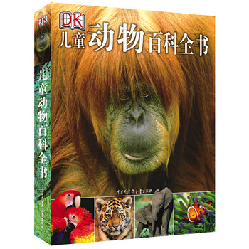 dk兒童動物百科全書