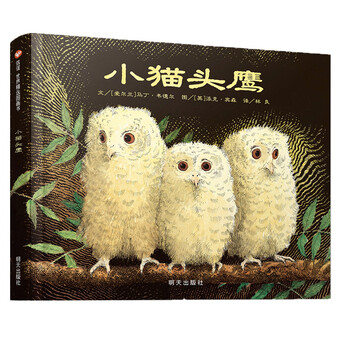 世界圖畫書