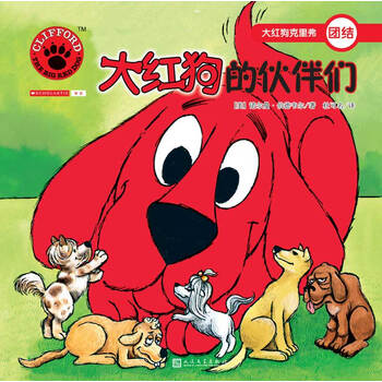新