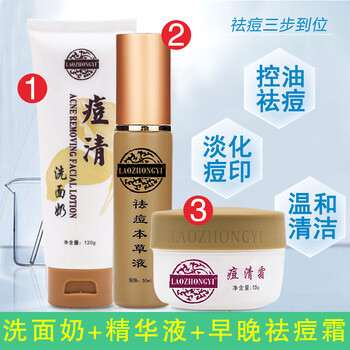 中藥材,怎么樣,中藥材,蘆薈,蘆薈