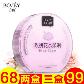 bovey,bovey,珀薇,珀薇,怎么樣