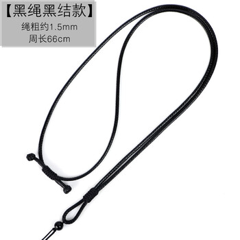 編織繩項(xiàng)鏈掛繩