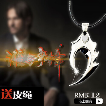 男銀皮吊墜