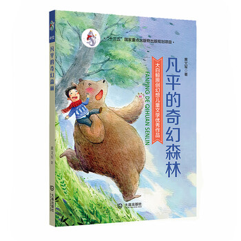 兒童作品