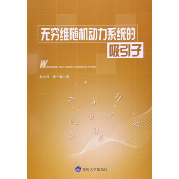 無窮