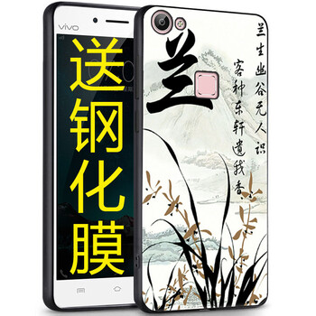 皚雪 vivox6/x6a/x6d 手機殼/保護套