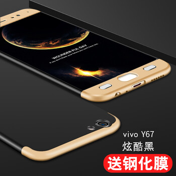 vivo手機系列y67