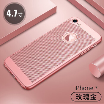 iphone6磨砂外殼