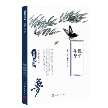 書(shū)評(píng)