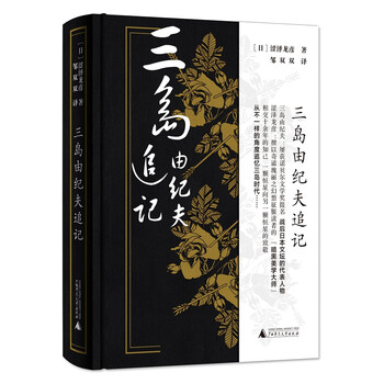 書評(píng)