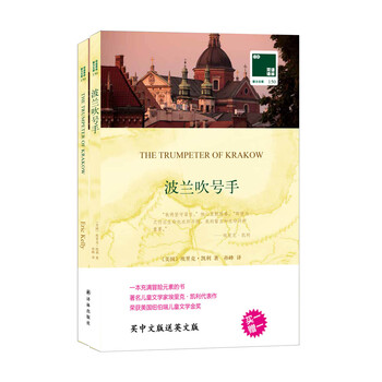 雙語譯林