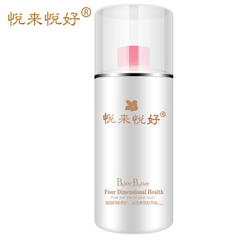 悅來悅好面部護膚
