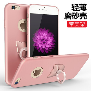 蘋果7pas