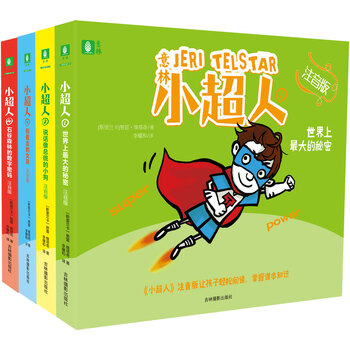 圖書套裝