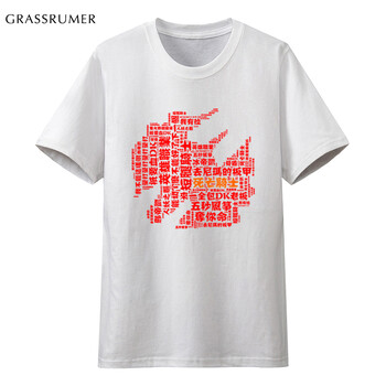 GRASSRUMER 短袖 男士T恤 白色11 