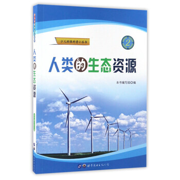 書摘