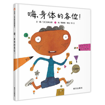 世界圖畫書