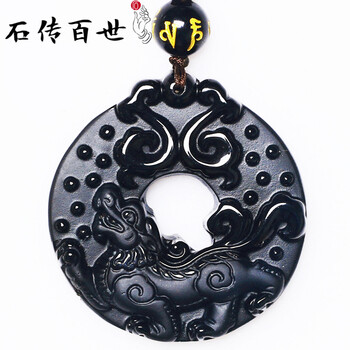 天然金曜石吊墜