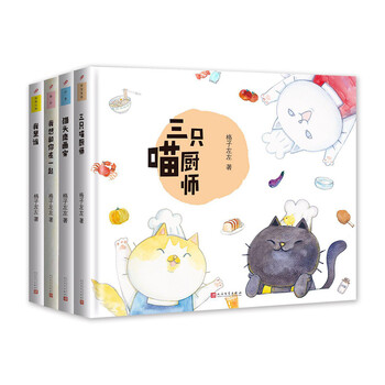 繪本套裝