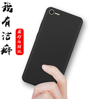 魅藍(lán)e2曜石黑