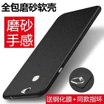 鋒尚max手機