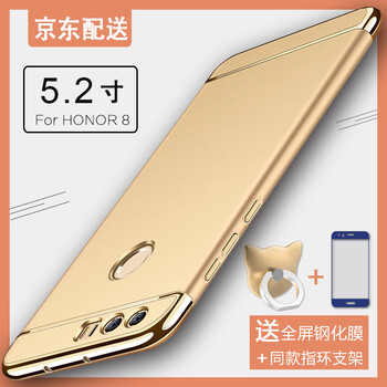 榮耀手機支架