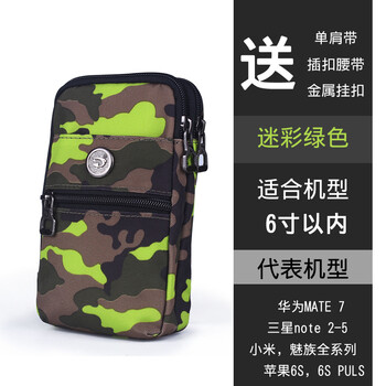 戶外斜跨背包女