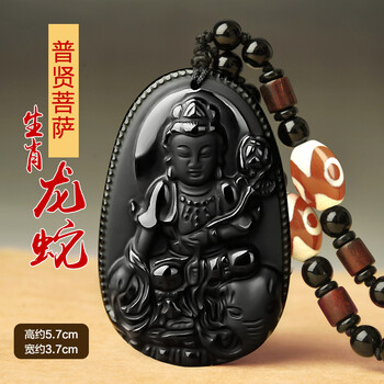開光轉(zhuǎn)運男