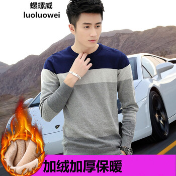 螺螺威（luoluowei） 長袖 男士T恤 寶藍(lán)色加絨 XL，L，M，XXL，XXXL