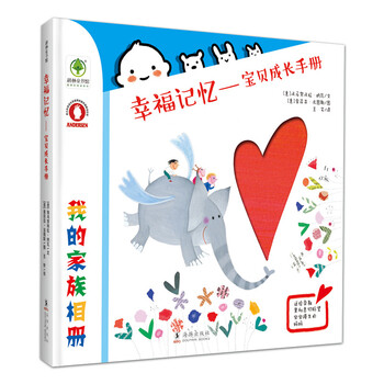 寶貝
