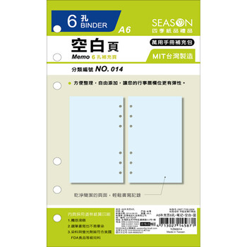筆記本萬能