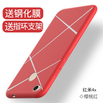 啟歌（QIGE） 小米紅米4X 手機殼/保護套