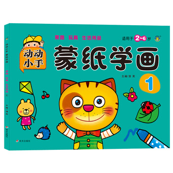 河馬文化