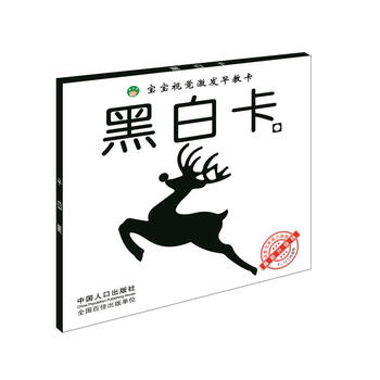 寶寶早教卡
