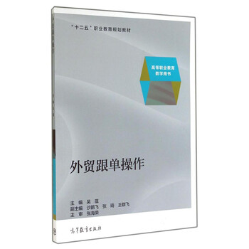 外貿(mào)