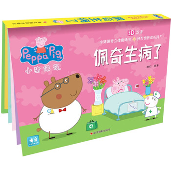 好習(xí)慣養(yǎng)成