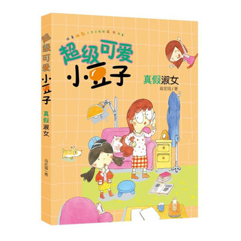 淑女
