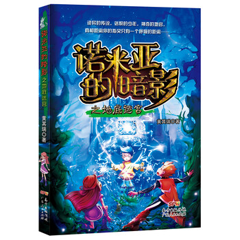 書摘