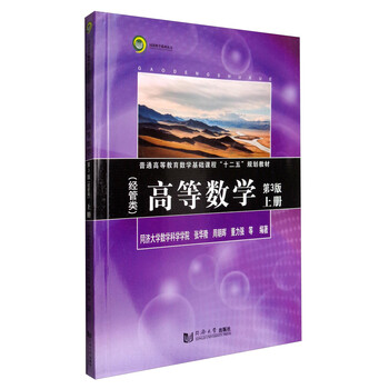 數(shù)學(xué)叢書