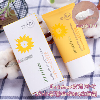 悅詩風(fēng)吟護(hù)膚霜