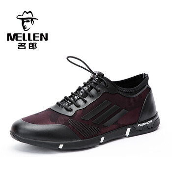 名郎（MELLEN）男士酒紅 40