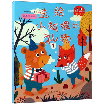 禮物唯美