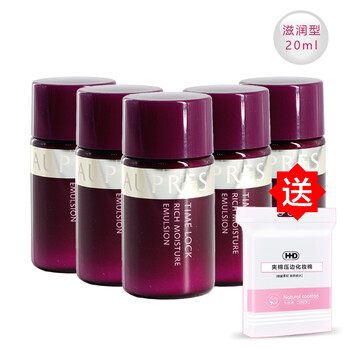 怎么樣,歐珀萊棉,歐珀萊棉