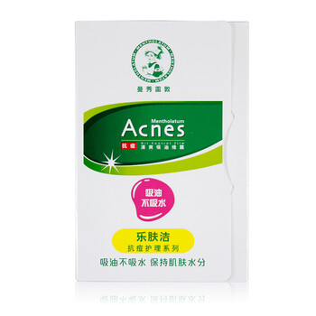 潔面面巾